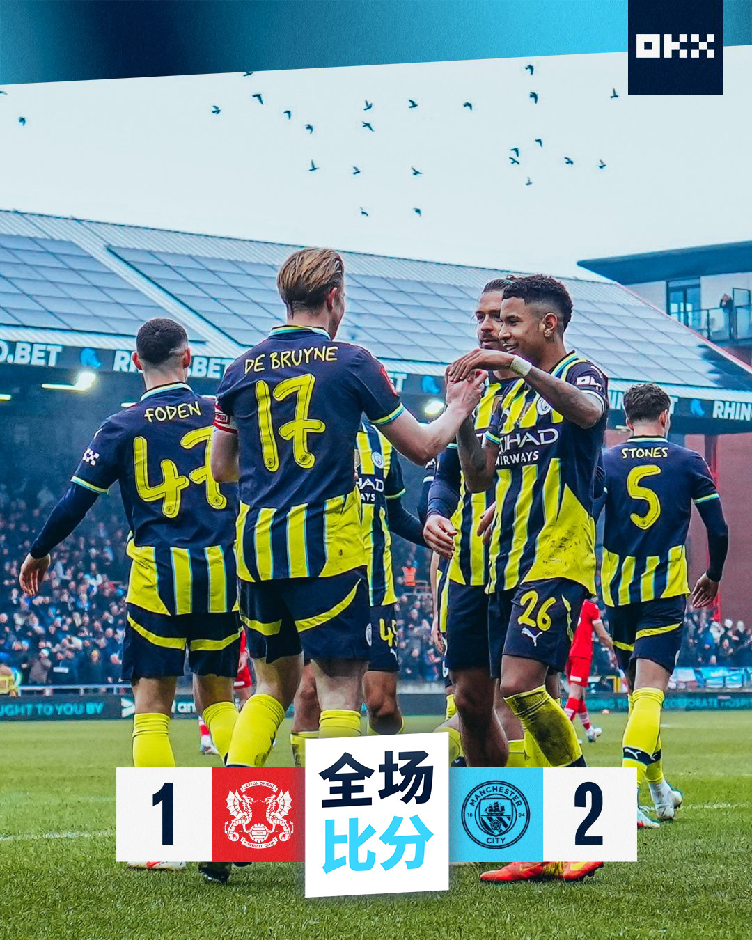 乐竟网址 - 足总杯今晚走向成谜，英格兰国家队刷新队史纪录，引发热议，临场指挥获称赞