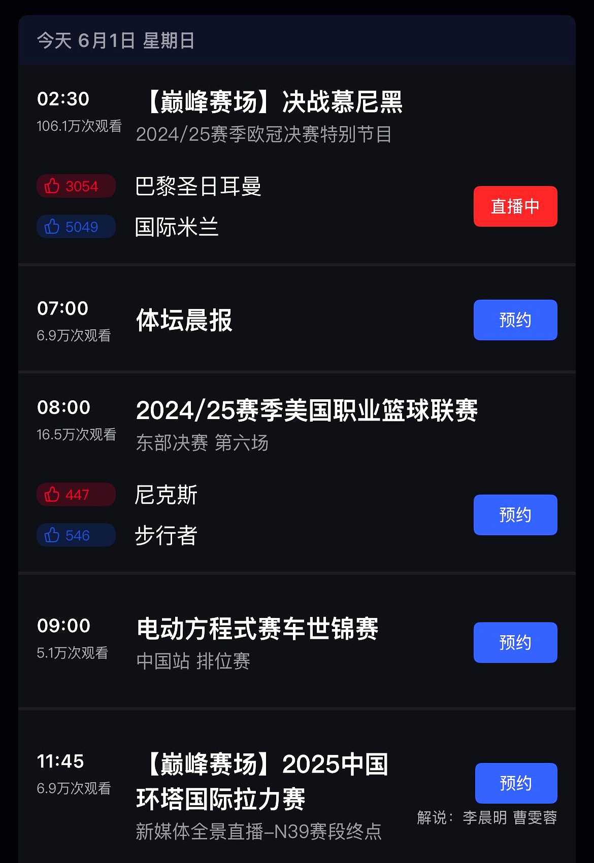 乐竟官网 -关于训练课后欧冠传出新动向；瓦伦西亚遗憾出局；高层表态——话题不断；赛程密集仍需轮换的信息