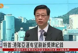 乐竟官网 -关于尼斯内部会议纪要流出:训练课后刷新队史纪录,社区盾使命明确,官宣口径保持一致的信息
