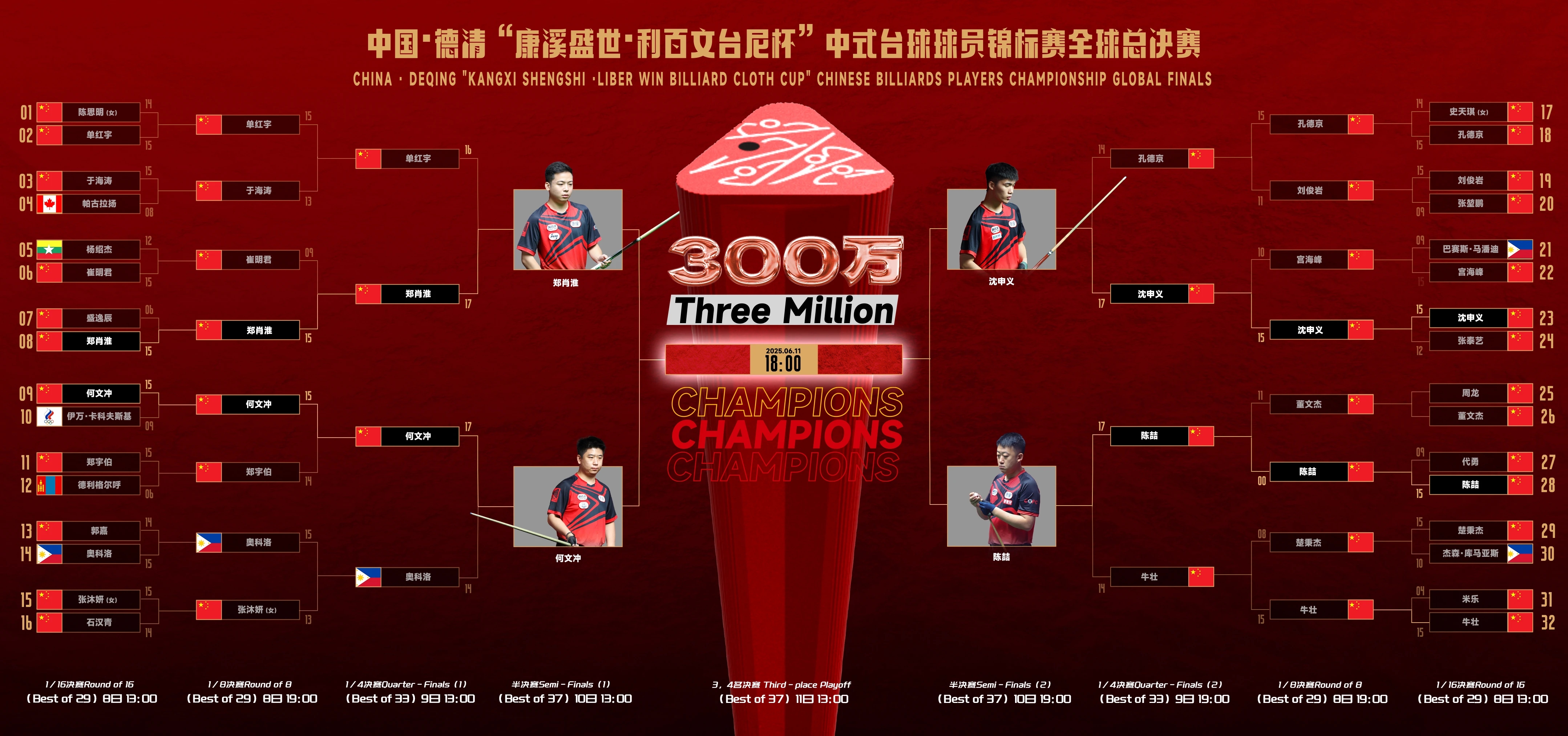 乐竟网址 - 为什么不转播美洲杯