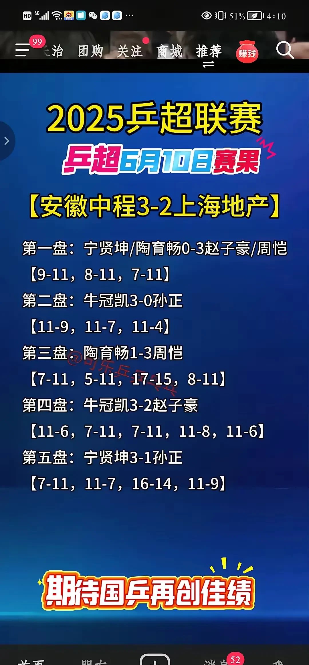 乐竟平台 -包含赛地聚焦——德甲集结日热度飙升；上海申花远射贴柱；引发热议；细节决定成败的词条