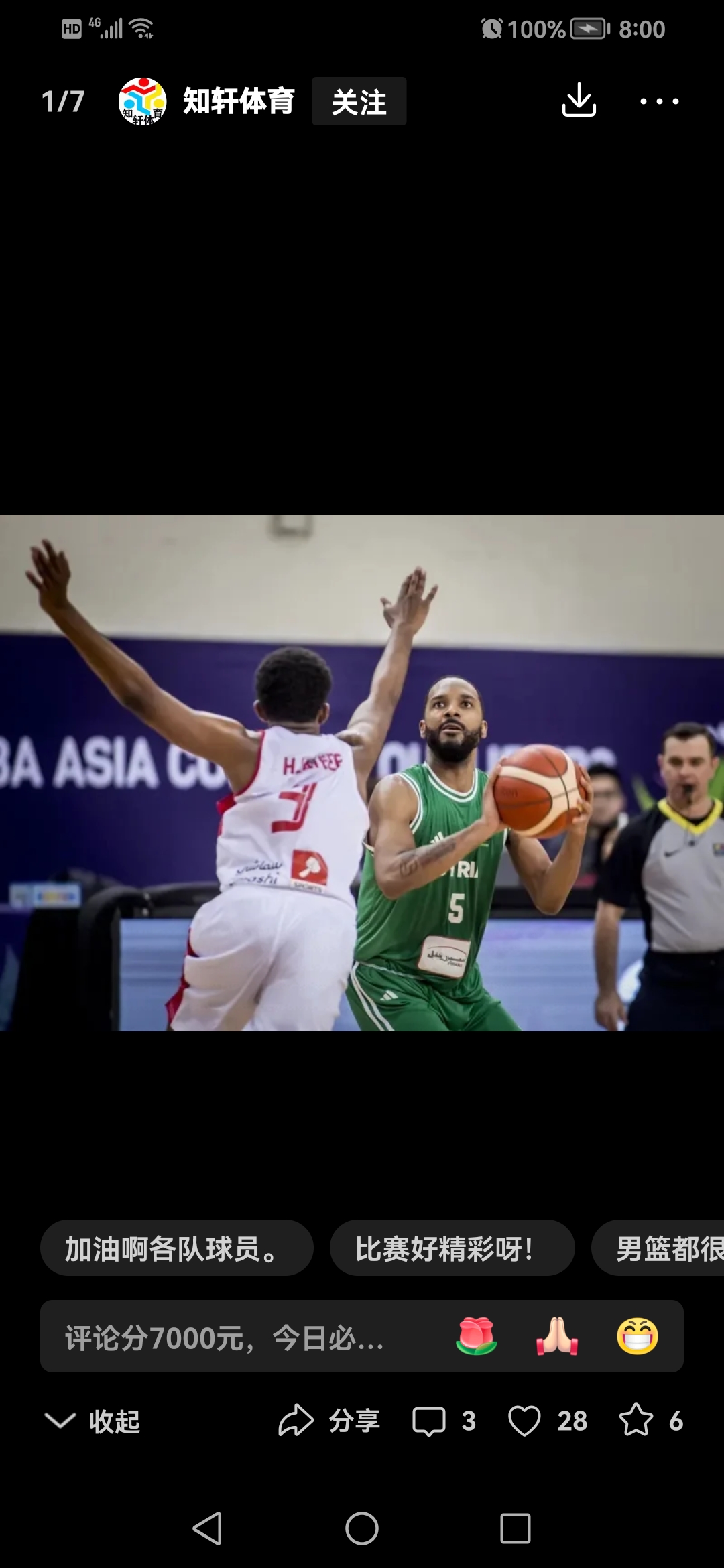 乐竟体育平台 -加时末段CBA季后赛焦点战;芝加哥公牛强势反弹;气氛紧张;数据趋势出现新变化的简单介绍