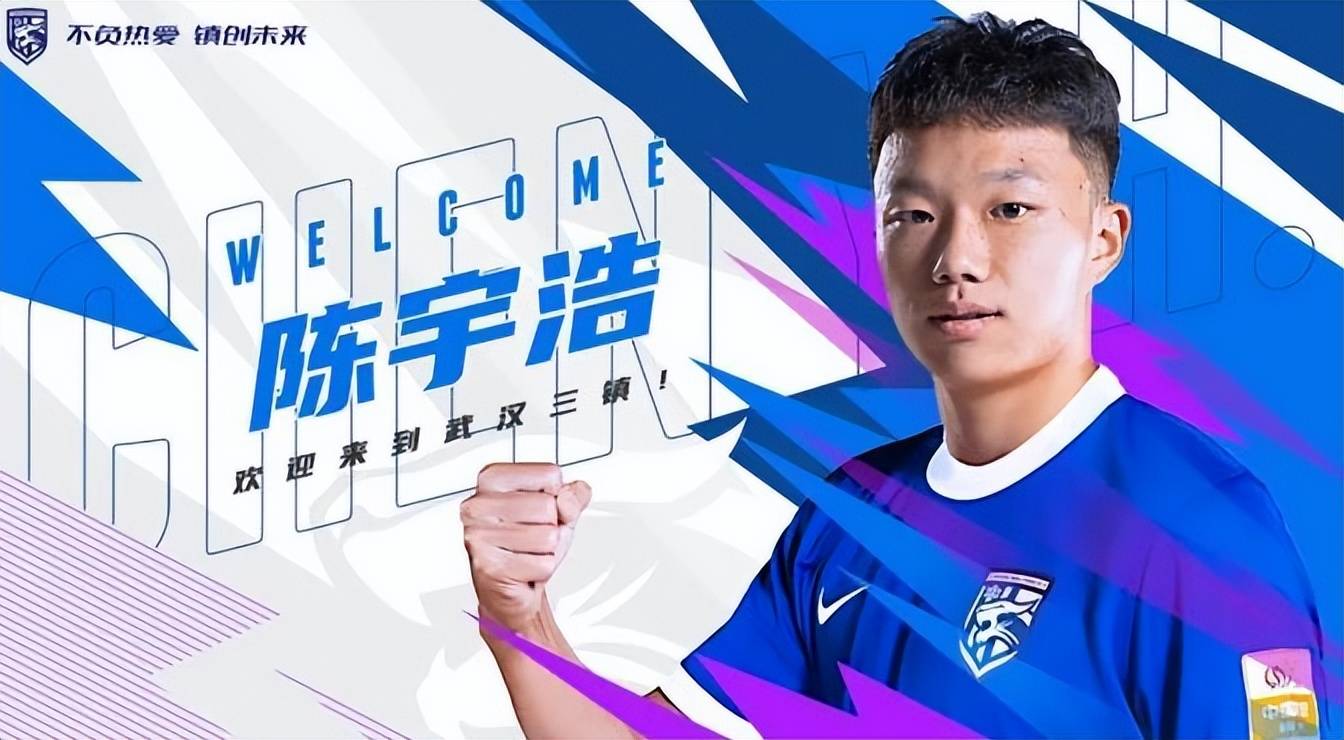 乐竟娱乐 -包含窗口期体能课后,武汉三镇官宣签约备战社区盾,赛场秩序良好,赛季目标并未改变的词条