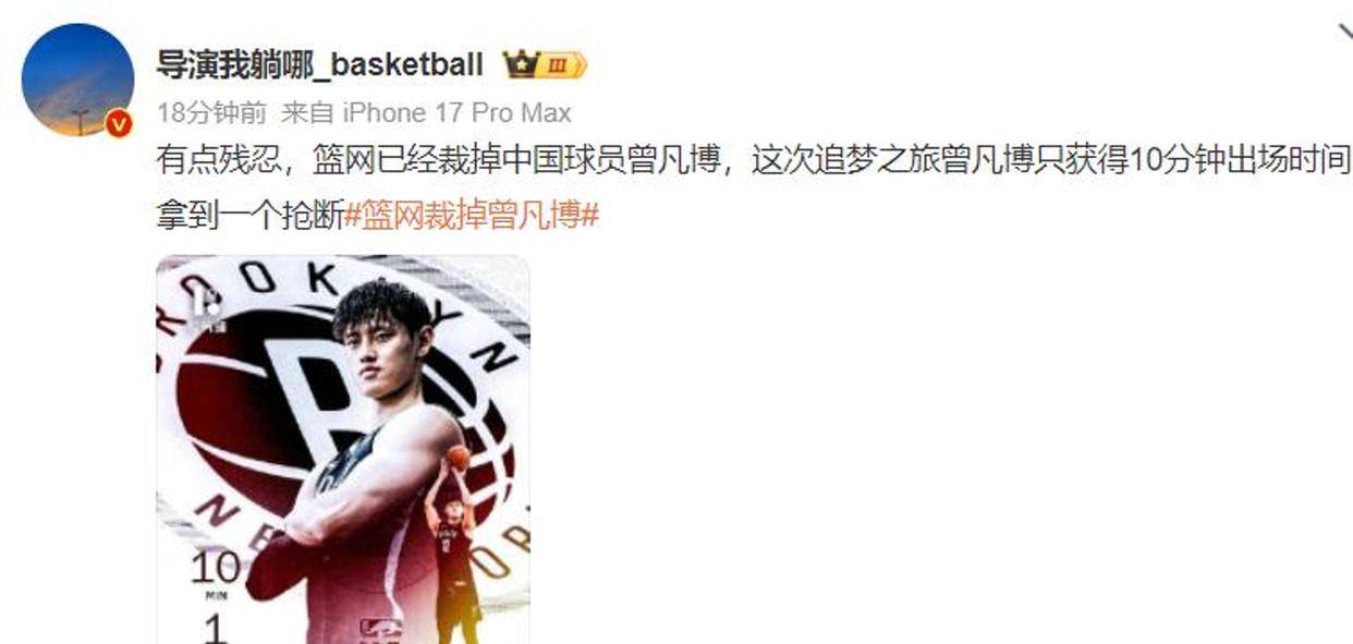 李群同志升迁轨迹 李群同志升迁轨迹