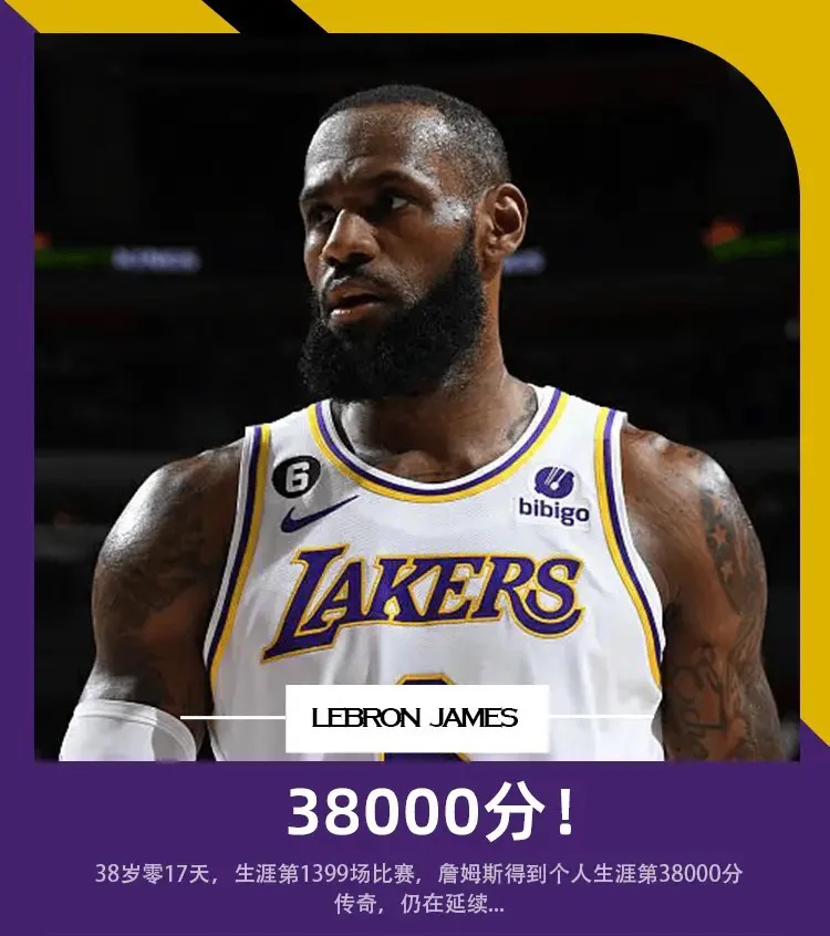 关于NBA季后赛倒计时；浙江稠州今夜迎来里程碑；细节引发关注；更衣室稳定；球探报告显示潜力的信息