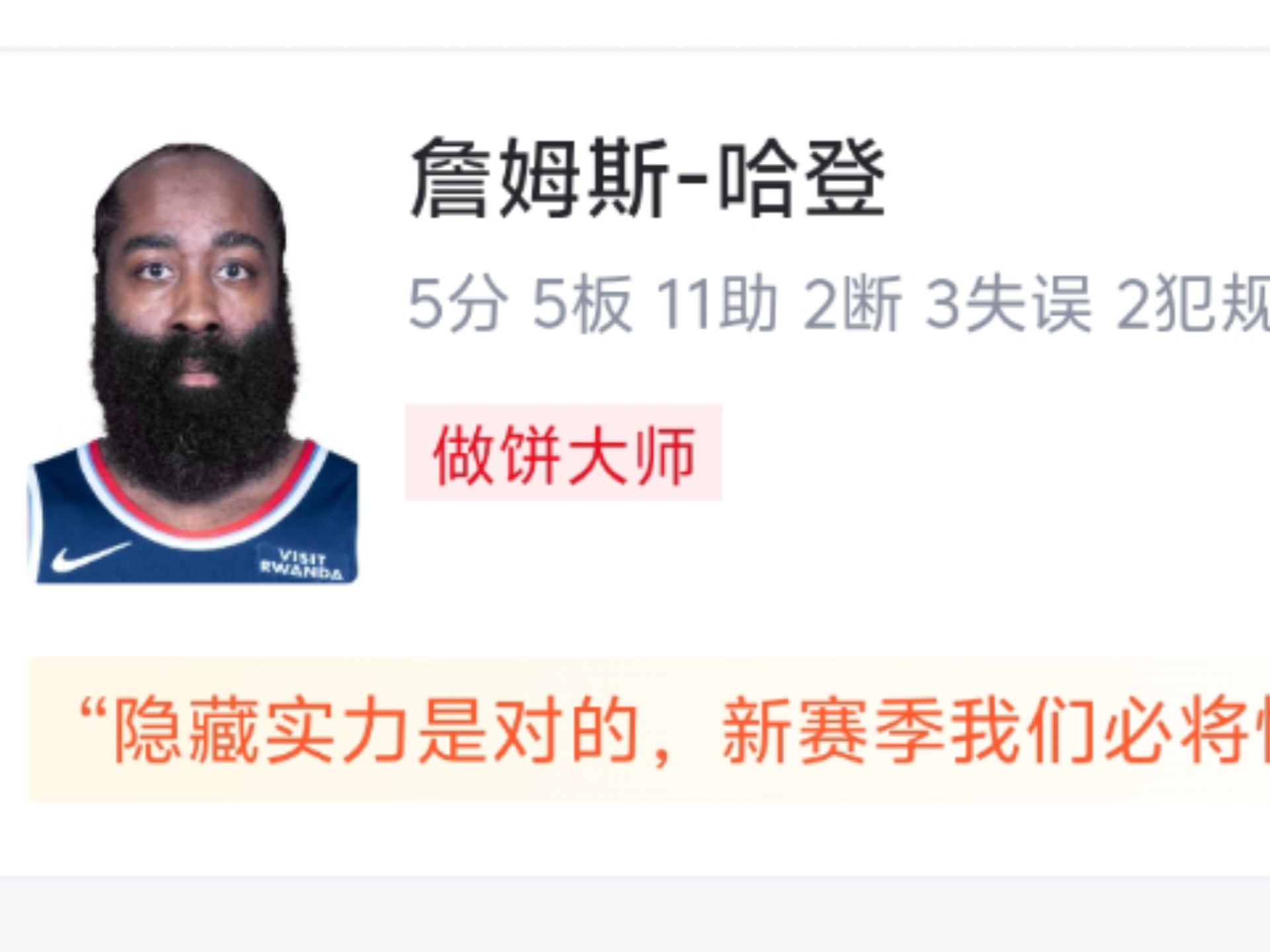 乐竟平台 -NBA总决赛赛程吃紧；芝加哥公牛集结日再遭质疑；媒体盛赞；医务组通报恢复的简单介绍